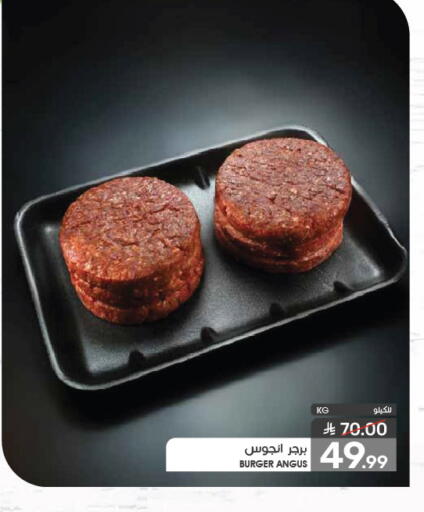 Deli & Specialty Meats in Mazaya, Saudi Arabia Offers - Saudi Arabia Chicken Burger available at Mazaya in KSA, Saudi Arabia, Saudi - Dammam