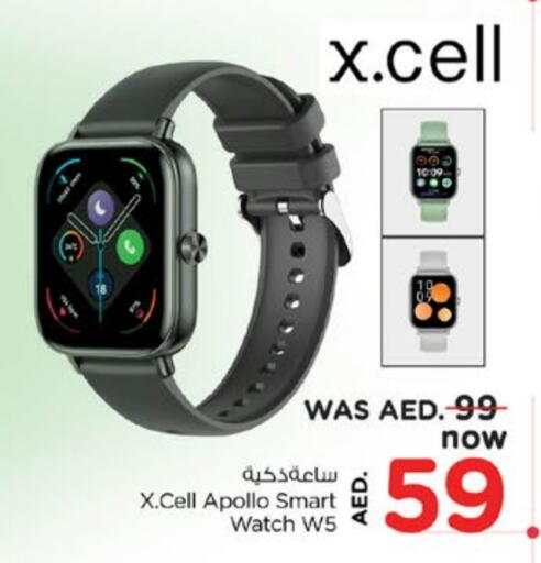 ساعة ذكية in نستو هايبرماركت, UAE Offers - الإمارات العربية المتحدة براذر available at نستو هايبرماركت in الإمارات العربية المتحدة , الامارات - الشارقة / عجمان