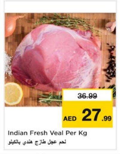 لحم عجل available at نستو هايبرماركت in الإمارات العربية المتحدة , الامارات - الشارقة / عجمان