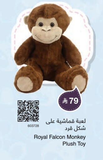 available at Jarir Bookstore in KSA, Saudi Arabia, Saudi - Al Khobar