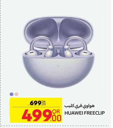 هواوي available at كارفور in قطر - الشحانية