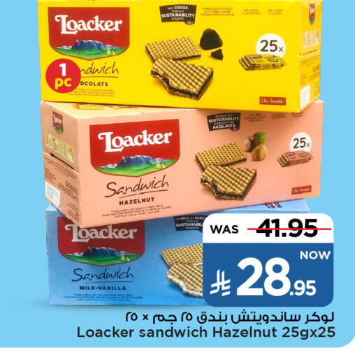الفواكه المجففة و التمور in مارك & سيف, المملكة العربية السعودية Offers - المملكة العربية السعودية Vanilla available at مارك & سيف in مملكة العربية السعودية, السعودية, سعودية - الأحساء