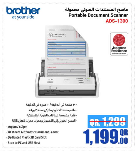 أمازفيت طابعة نفث الحبر available at جمبو للإلكترونيات in قطر - الشمال