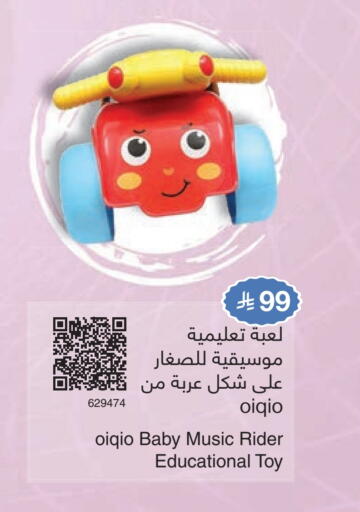 available at Jarir Bookstore in KSA, Saudi Arabia, Saudi - Jubail