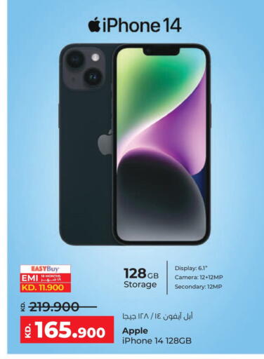 APPLE iPhone 12 available at Lulu Hypermarket  in Kuwait - Kuwait City