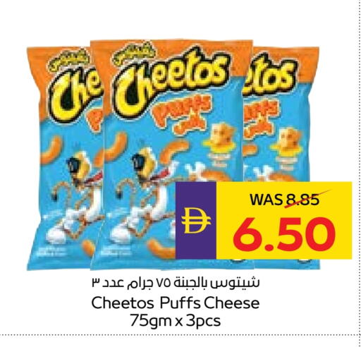available at ADCOOP in UAE - Al Ain