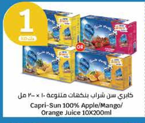 Apple Mango Orange available at City Hypermarket in Kuwait - Jahra Governorate