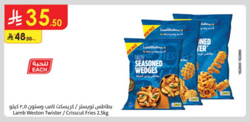 available at Danube in KSA, Saudi Arabia, Saudi - Abha