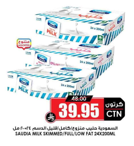 SAUDIA available at Prime Supermarket in KSA, Saudi Arabia, Saudi - Al Bahah