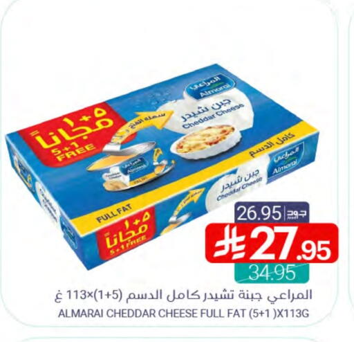 ALMARAI Cheddar Cheese available at Muntazah Markets in KSA, Saudi Arabia, Saudi - Saihat