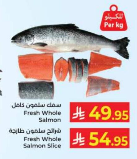 available at Kabayan Hypermarket in KSA, Saudi Arabia, Saudi - Jeddah