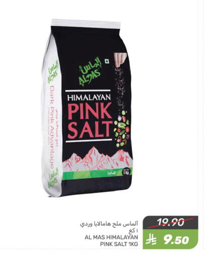 Salts, Spices & Paste in Mazaya, Saudi Arabia Offers - Saudi Arabia Salt available at Mazaya in KSA, Saudi Arabia, Saudi - Saihat