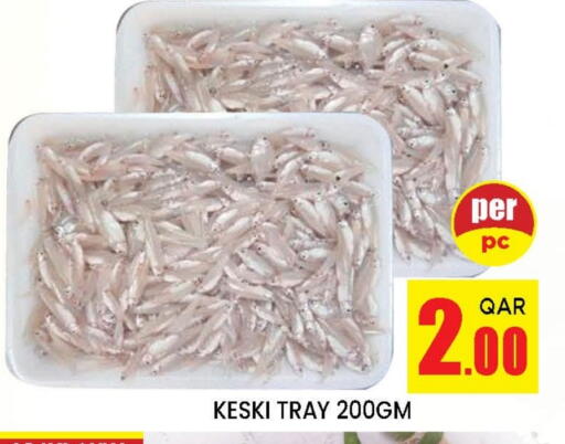 available at دوحة ستوب انح شوب هايبرماركت in قطر - الريان
