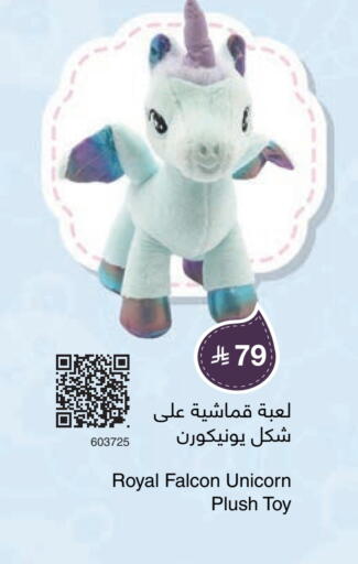 available at Jarir Bookstore in KSA, Saudi Arabia, Saudi - Al Khobar
