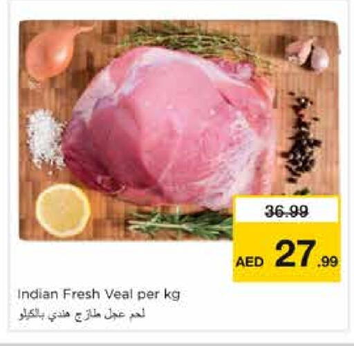 لحم عجل available at نستو هايبرماركت in الإمارات العربية المتحدة , الامارات - الشارقة / عجمان