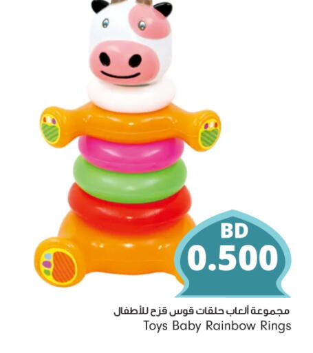available at Bahrain Pride in Bahrain