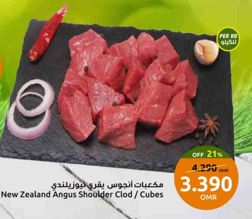 available at مركز سلطان in عُمان - صُحار‎