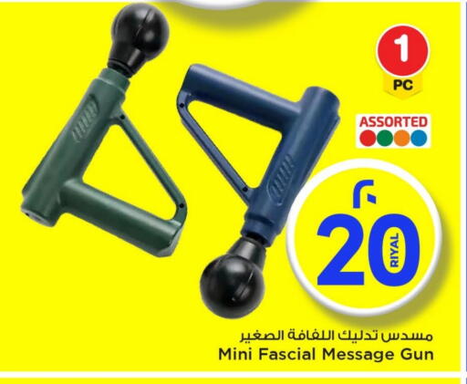 available at Mark & Save  in Qatar - Al Rayyan