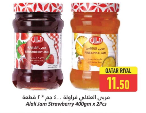 Sauces & Spreads in Dana Hypermarket, Qatar Offers - Qatar AL ALALI Jam available at Dana Hypermarket in Qatar - Al-Shahaniya
