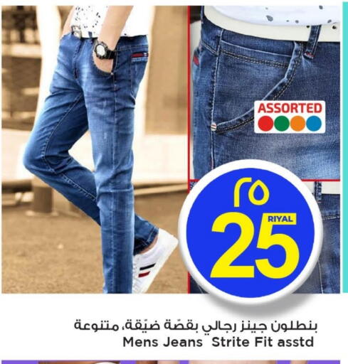 ملابس رجالية in مارك & سيف, قطر Offers - قطر available at مارك & سيف in قطر - أم صلال