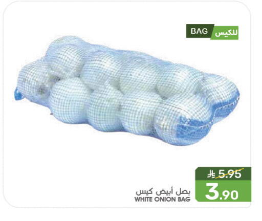 White Onion available at Mazaya in KSA, Saudi Arabia, Saudi - Dammam