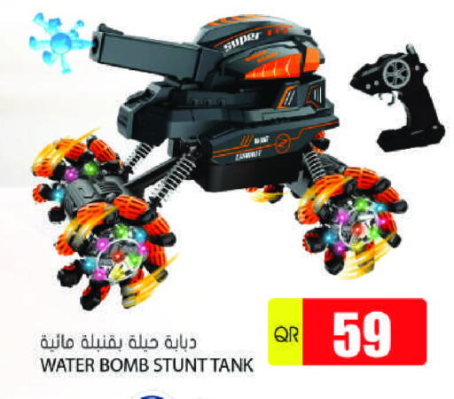 available at Grand Hypermarket in Qatar - Al-Shahaniya