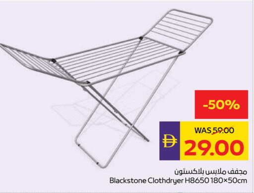 available at ADCOOP in UAE - Al Ain
