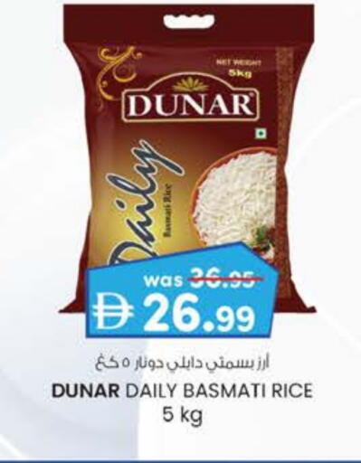 Basmati / Biryani Rice available at Safa Express Supermarket in UAE - Abu Dhabi