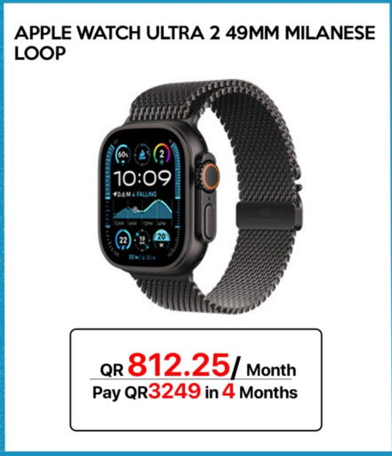 Apple available at آي كونكت in قطر - الشمال