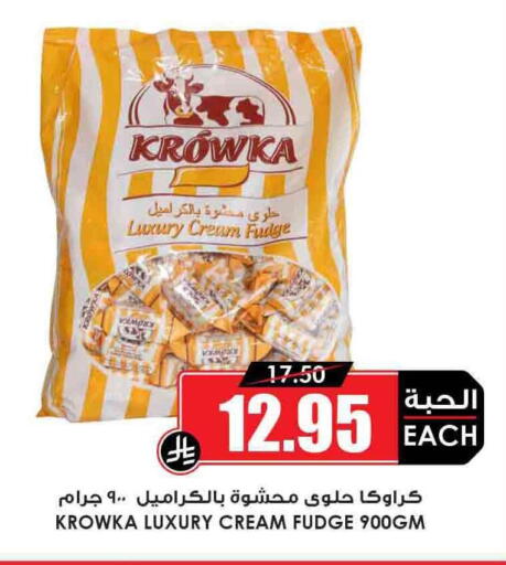 Chocolates & Candies in Prime Supermarket, Saudi Arabia Offers - Saudi Arabia available at Prime Supermarket in KSA, Saudi Arabia, Saudi - Yanbu
