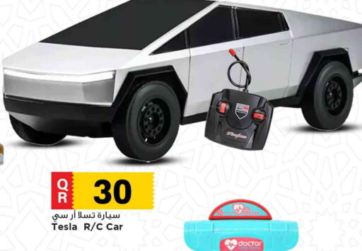 هدايا و ألعاب in مرزا هايبرماركت, قطر Offers - قطر available at مرزا هايبرماركت in قطر - الدوحة