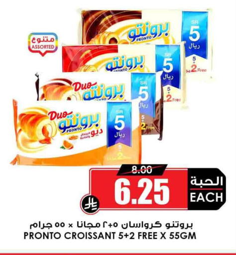 available at Prime Supermarket in KSA, Saudi Arabia, Saudi - Najran