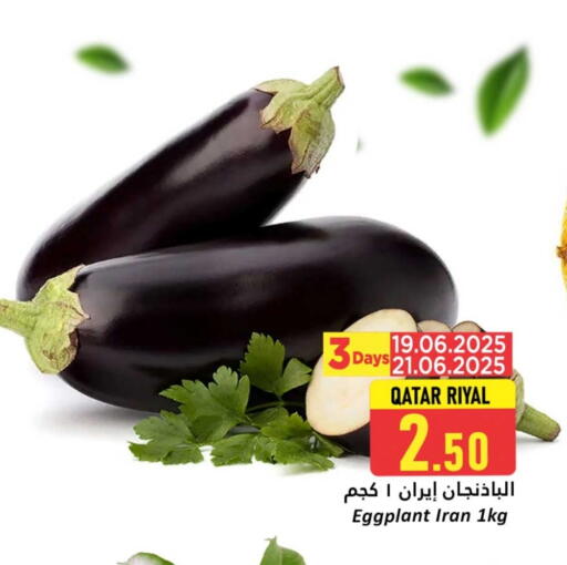 Eggplant from Qatar Iran available at Dana Hypermarket in Qatar - Al Khor