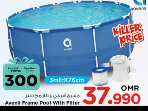 available at Nesto Hyper Market   in Oman - Sohar