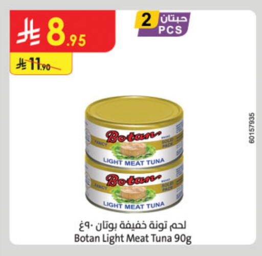 Tuna - Canned available at Danube in KSA, Saudi Arabia, Saudi - Mecca