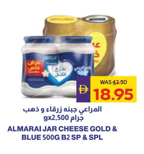 المراعي available at ميغا مارت سوبر ماركت in الإمارات العربية المتحدة , الامارات - دبي