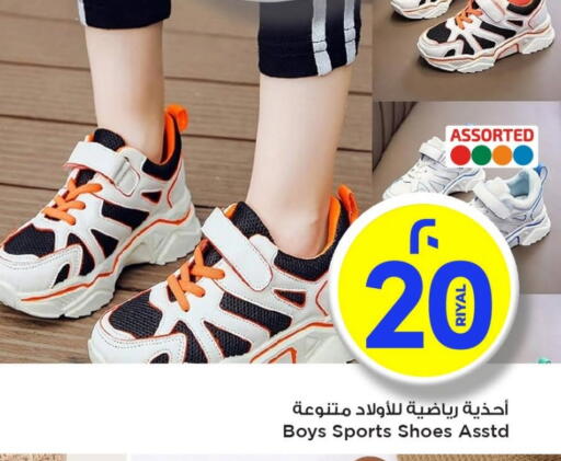 available at مارك & سيف in قطر - أم صلال