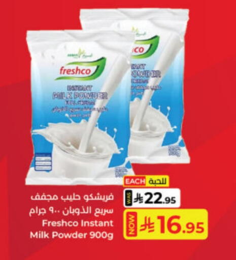 FRESHCO Milk Powder available at Kabayan Hypermarket in KSA, Saudi Arabia, Saudi - Jeddah