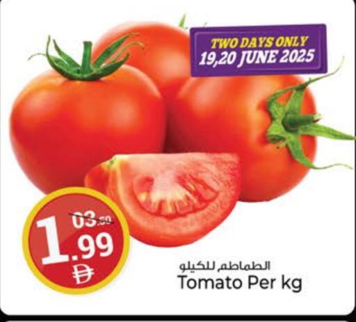 طماطم available at كنز هايبرماركت in الإمارات العربية المتحدة , الامارات - الشارقة / عجمان