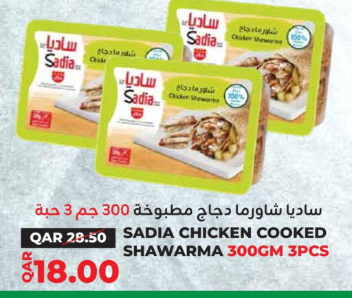 available at القطرية للمجمعات الاستهلاكية in قطر - الشحانية