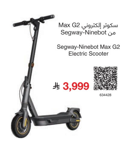 available at Jarir Bookstore in KSA, Saudi Arabia, Saudi - Jubail