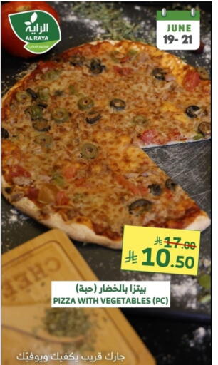 available at Al Raya in KSA, Saudi Arabia, Saudi - Yanbu