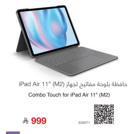 iPad available at Jarir Bookstore in KSA, Saudi Arabia, Saudi - Buraidah