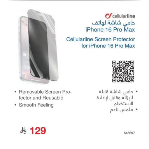available at Jarir Bookstore in KSA, Saudi Arabia, Saudi - Al Bahah