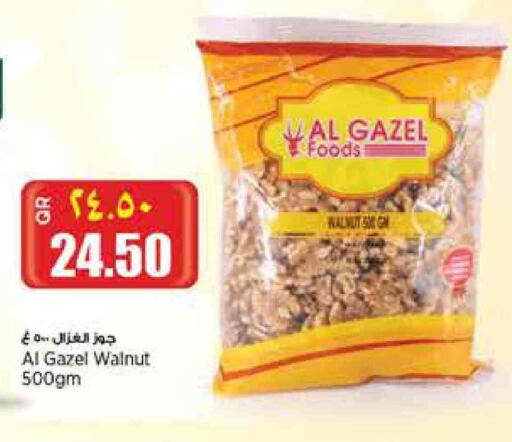 available at Retail Mart in Qatar - Doha