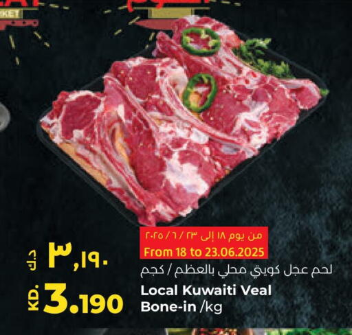 Veal available at Lulu Hypermarket  in Kuwait - Jahra Governorate