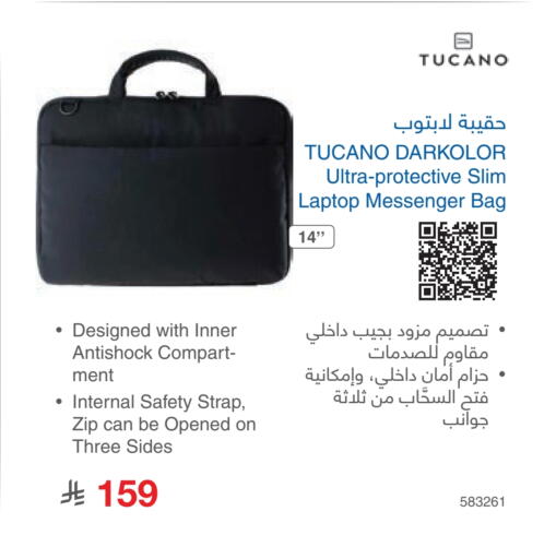 Laptop Bag available at Jarir Bookstore in KSA, Saudi Arabia, Saudi - Hafar Al Batin