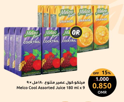 Orange available at Sultan Center  in Oman - Sohar