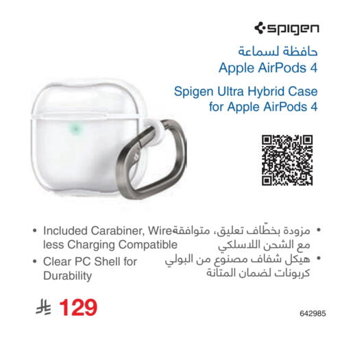 Earphone available at Jarir Bookstore in KSA, Saudi Arabia, Saudi - Al Majmaah