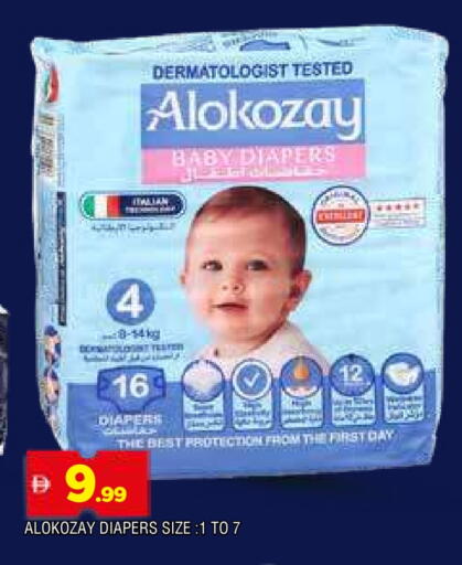 ALOKOZAY available at AL MADINA in UAE - Sharjah / Ajman